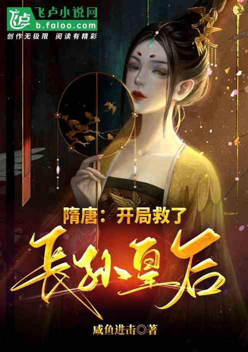 王子与公主冒险